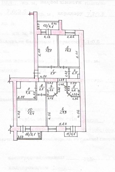 Продам великогабаритну трикімнатну квартиру. Центр. Закритий двір .