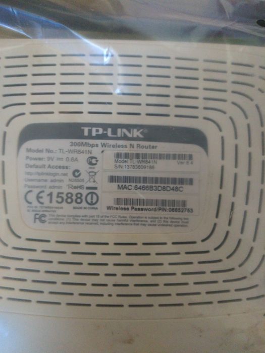 TP-LINK model TL-WR841N