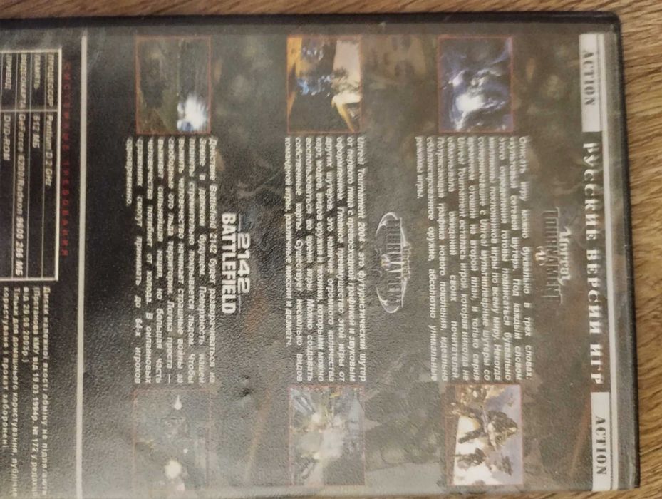 PC DVD Games Игры Антология Зона 51 Зов чести Crysis Battlefield Шутер