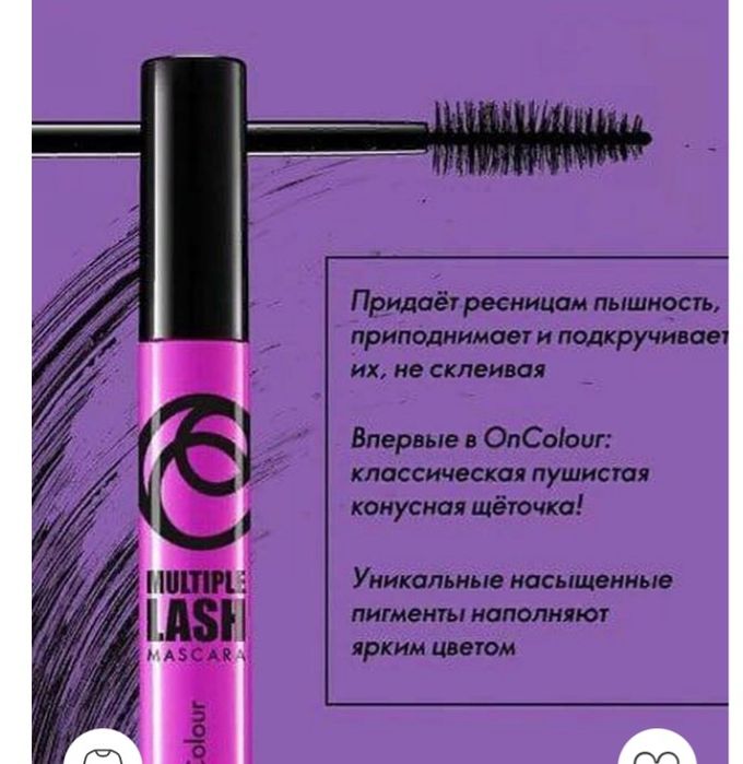 Туш тушь веріми верими три вида 5в1 гипнотик орифлейм оріфлейм