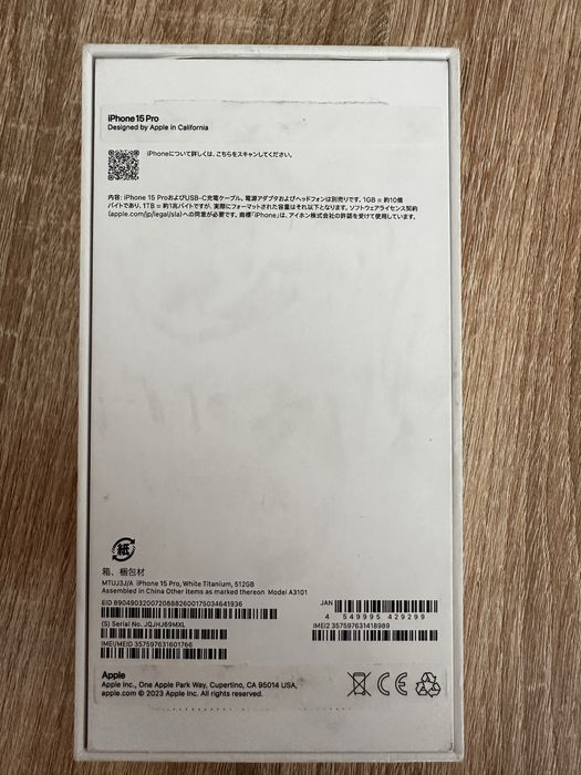 Iphone 15 pro 512 gb