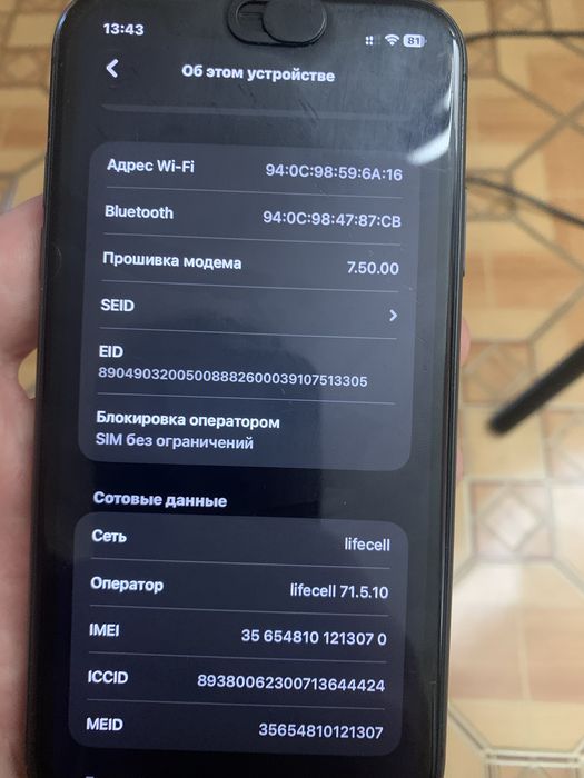 Iphone 11 64gb Хорошое состояние срочно