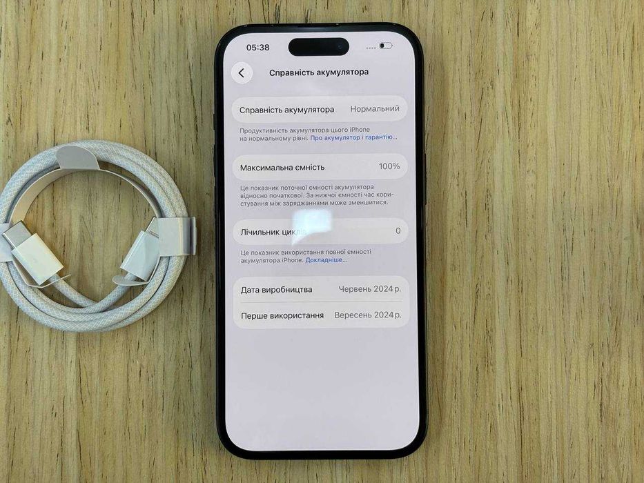/13440/ iPhone 15 128GB Black Обмін Гарантія
