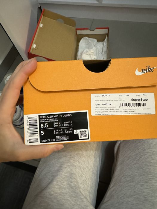 Кросівки Nike