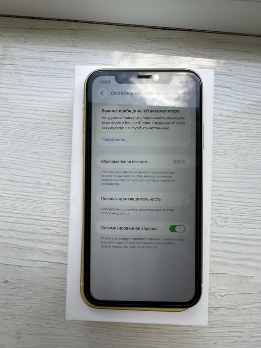 IPhone 11 64 gb Gold