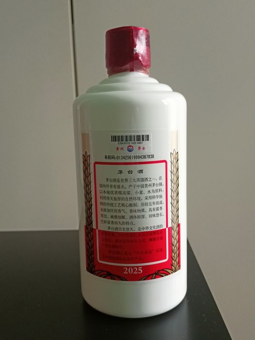Alkohol Kweichow Moutai 500ml, 53% 2025 Kostkowice • OLX.pl