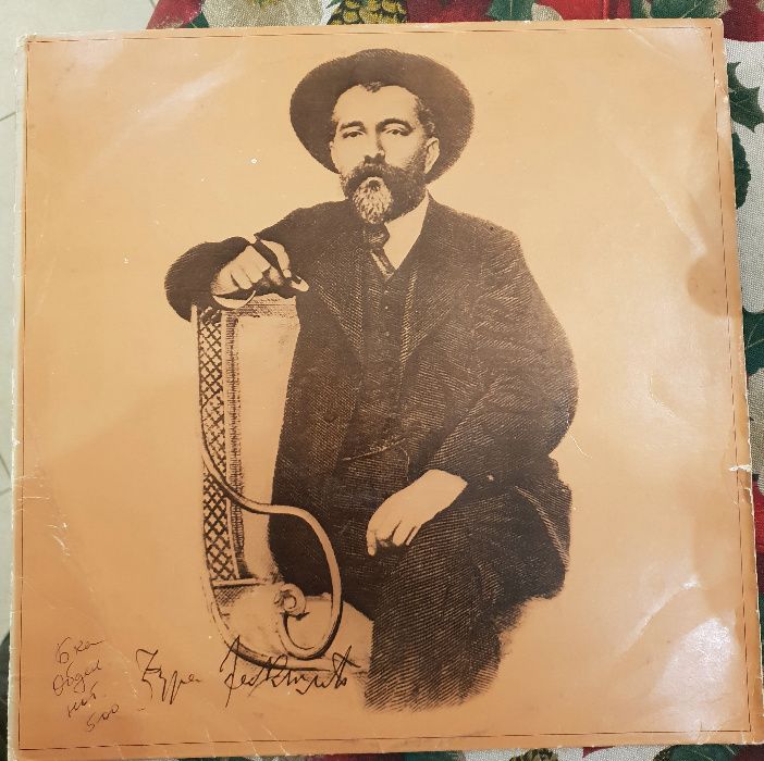 виниловая пластинка (2 × Vinyl ) Љубица Марић ‎– Љубица Марић