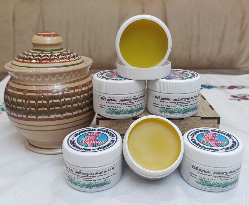 Мазь для лікування суглобів!