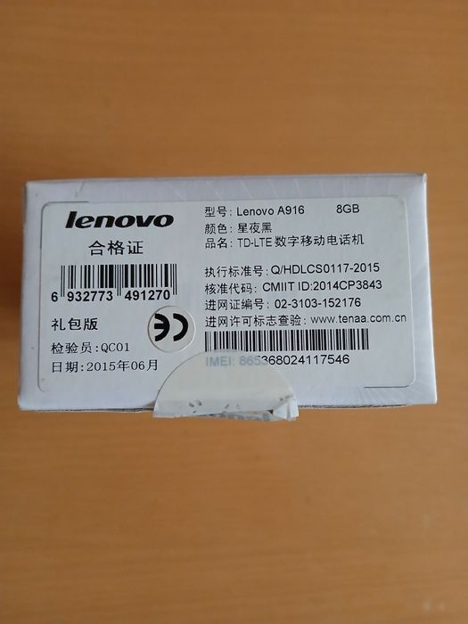 Sprzedam smartfon Lenovo A916