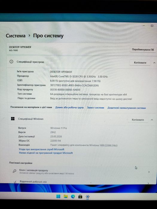 ПК Intel Core i3 / 8GB RAM / SSD / HDMI / Windows 11