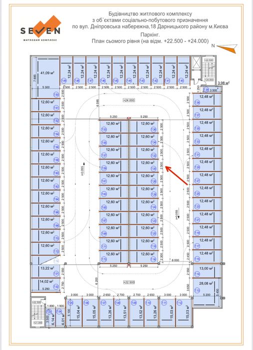 Оренда паркомісця ЖК Севен, 7, Seven