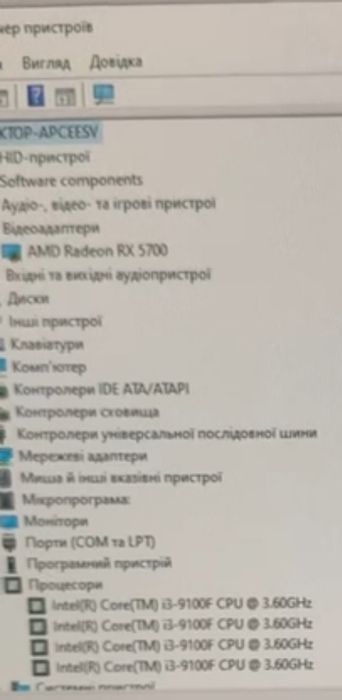 Продаю комплект ігрового пк
