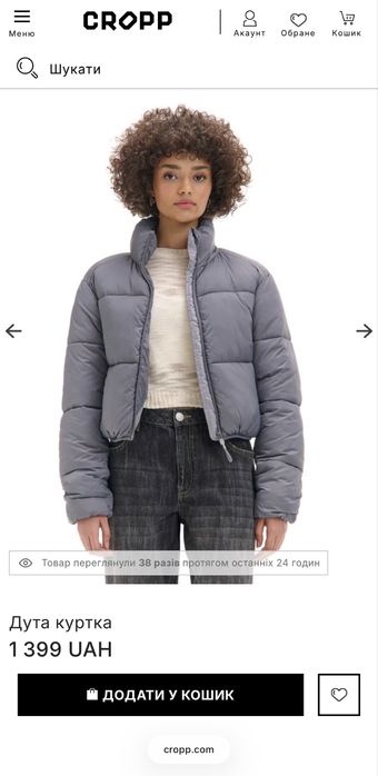 Куртка осіння чи зимова коротка Cropp, розмір L