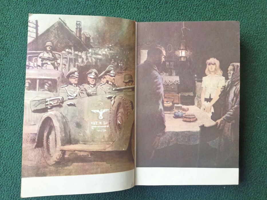 А.Фадеев Молодая гвардия