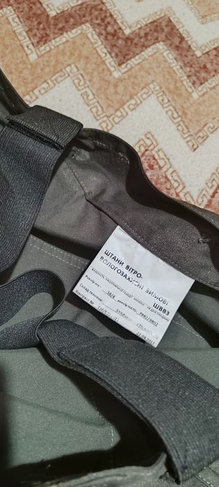 Ватніки військові