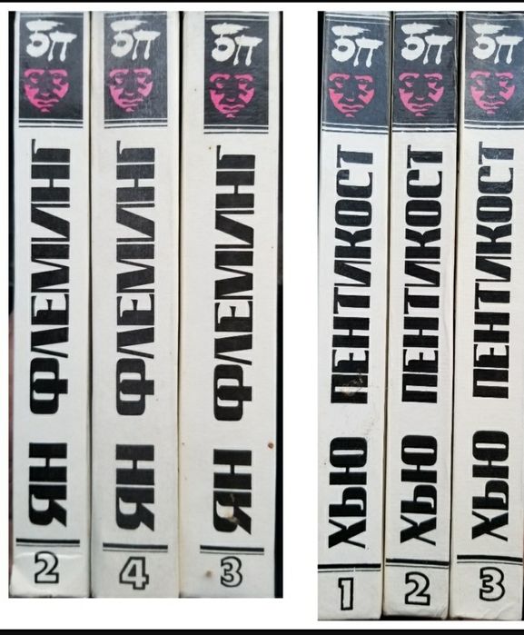 13 сектор. Конан Дойл, Аркадий и Борис Стругацкие, Кормак  Маккарти.