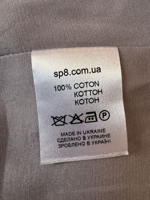 Тренч сірий, котон, осінній