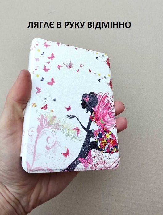 Чехол книжка (обложка) Amazon Kindle 2022  (11th Gen) C2V2L3 RS23CV