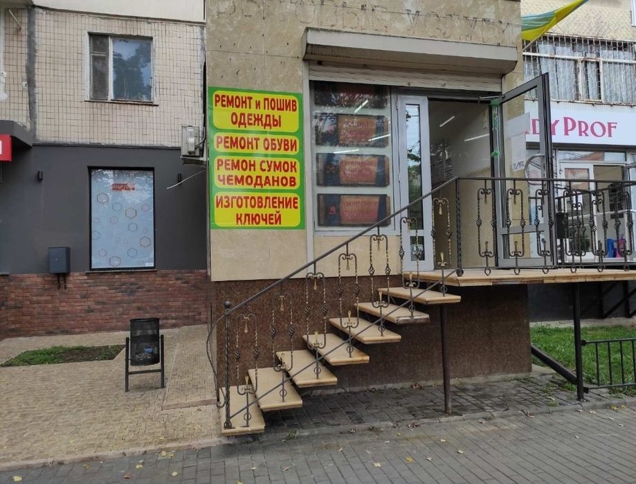 Ремонт сумок рюкзаков, чемоданов в Одессе - Бытовая техника Одесса на Olx