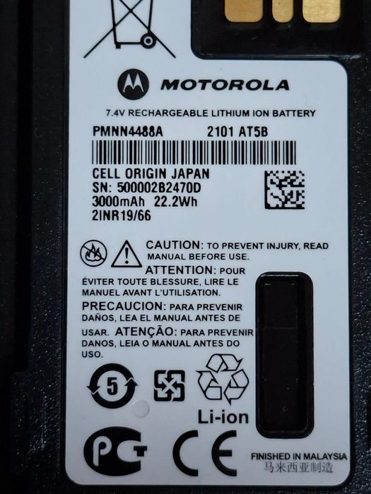 Motorola DP4600e

Цифрова портативна радіостанція VHF, 5 Вт
Модель: MD