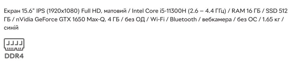 Ноутбук ASUS Vivobook Pro 15 K3500PH  б/в
