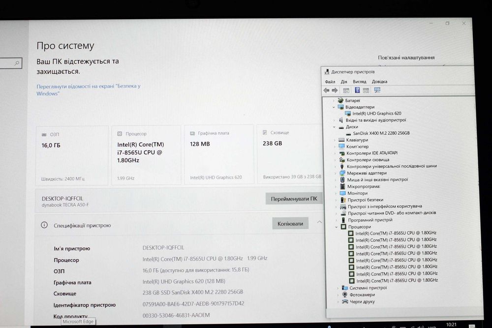Toshiba A50-F/2020г/i7-8565 8x/Видео 2GB/16GB/SSD256/АКБ4ч/15 ips FHD