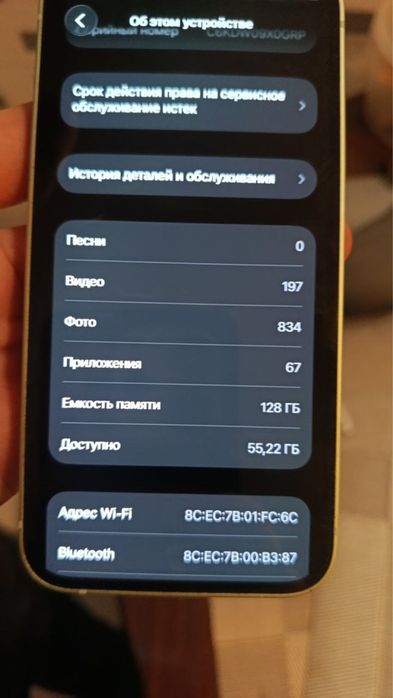 Iphone 12 mini 128 gb читайте описание !