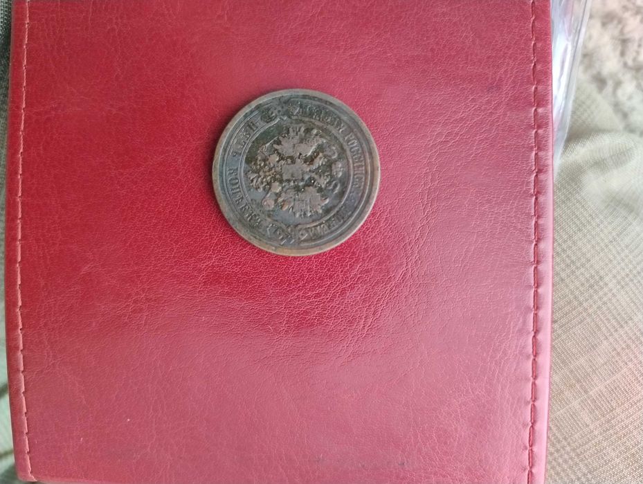 5 копійок старовиних