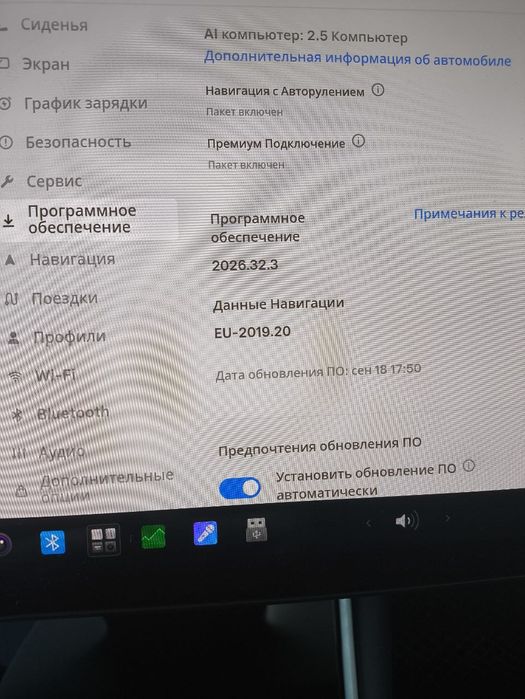 Тесла модел 3, Long Range 75D Dual motor.