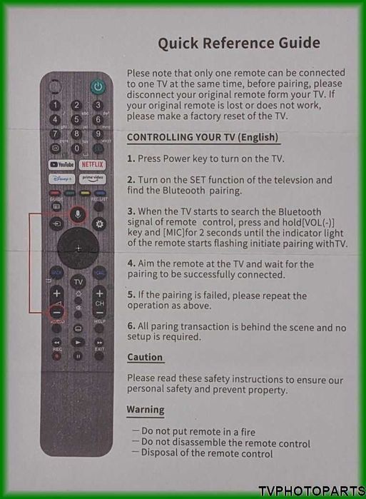 голосовий пульт керування Sony TX520U