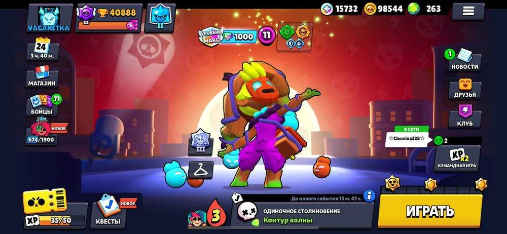 Бравл старс аккаунт