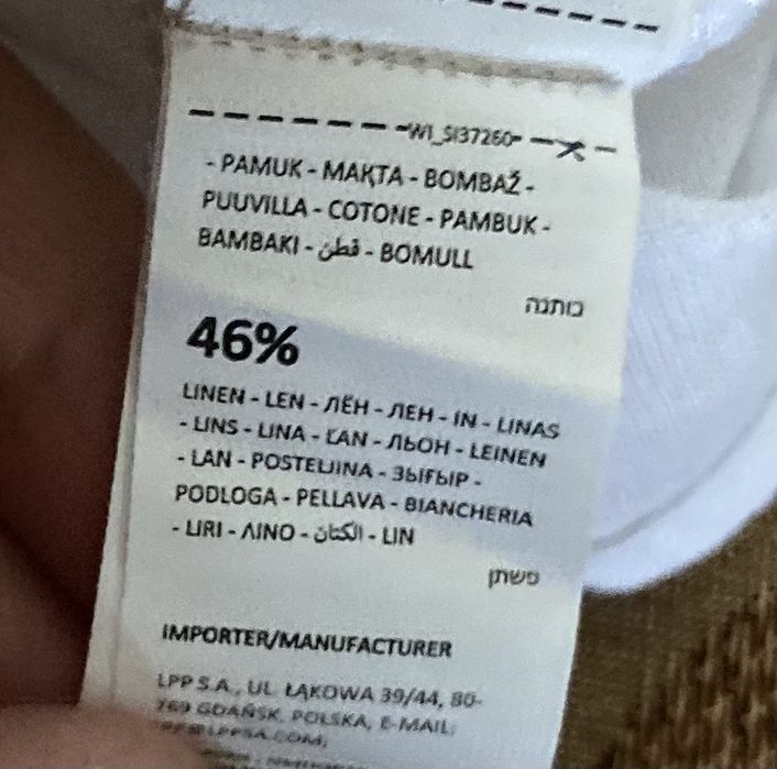 Сорочка , рубашка 128 розмір, нова