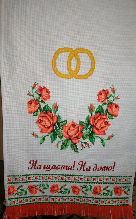 Вишитий рушник нитками