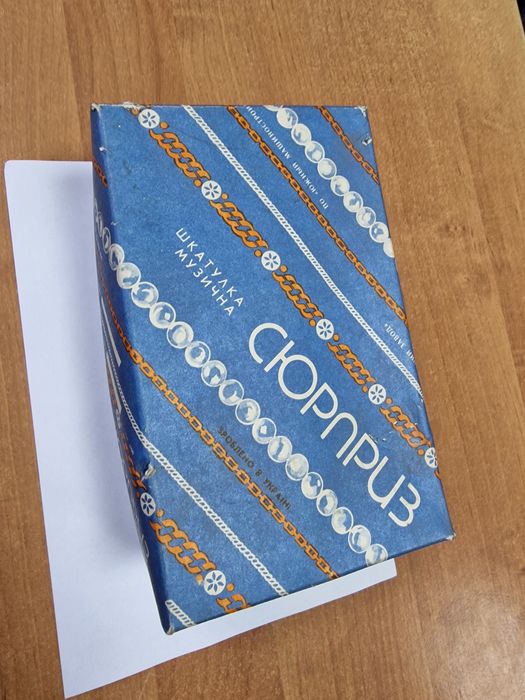 музыкальная шкатулка "Сюрприз