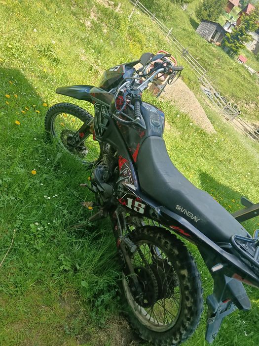 Шанерай300 кубовий