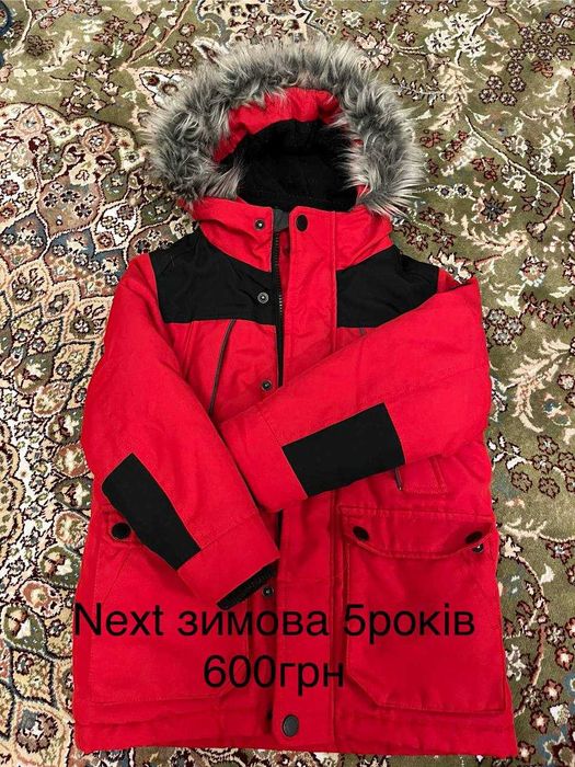 Продам добротну зимову курточку НЕСТ NEXT 5 років (110см)