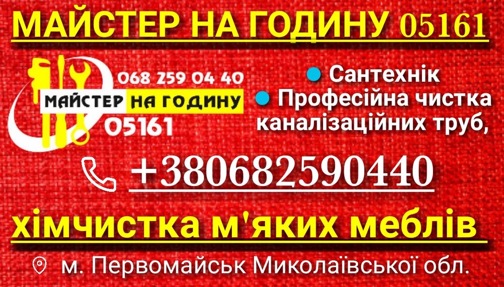 Мягкая мебель , диван, кресло, студия.