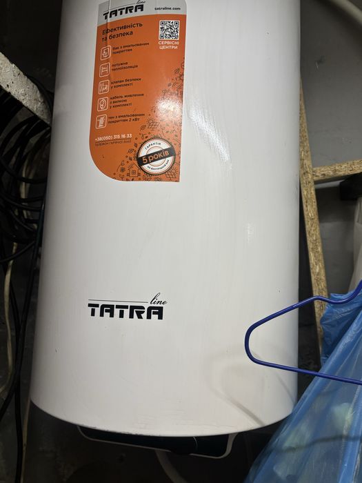 Бойлер электический водонагреватель