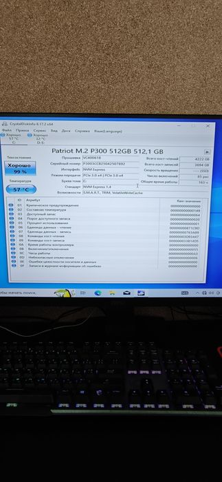 Ssd patriot m2 512gb, ddr3 4gb