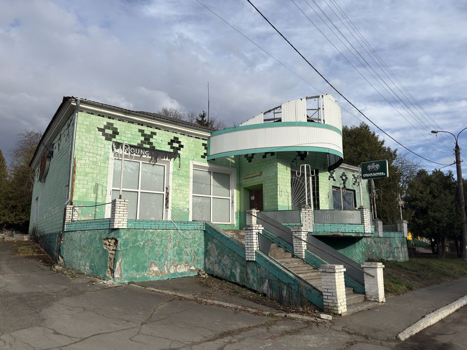 Продається БАР/Магазин с.Лісоводи(Ціна по телефону)