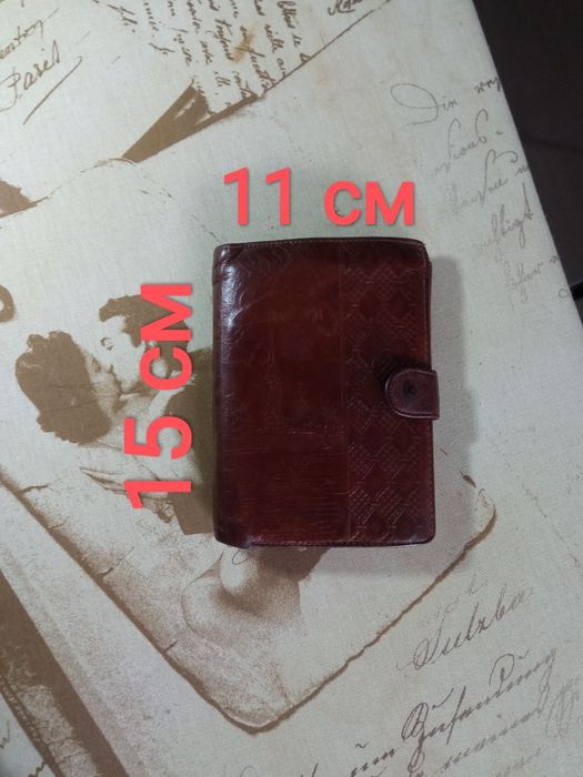 Гаманець великий