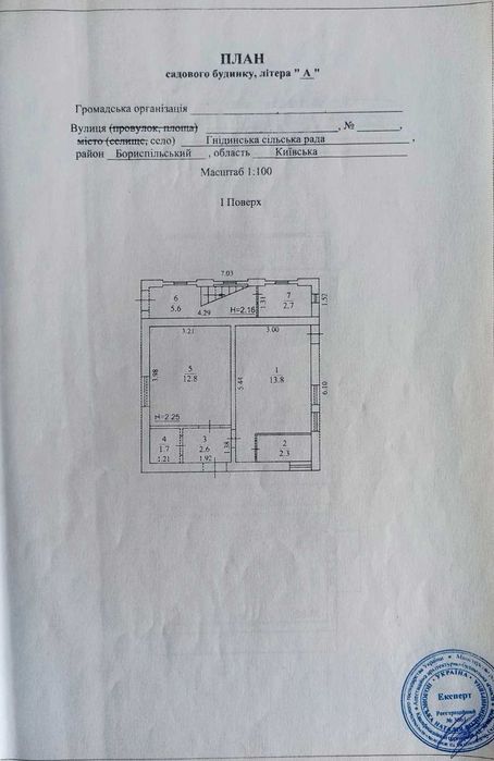 Дом по адресу (площадь 108 м²) - Atlanta.ua - фото 13