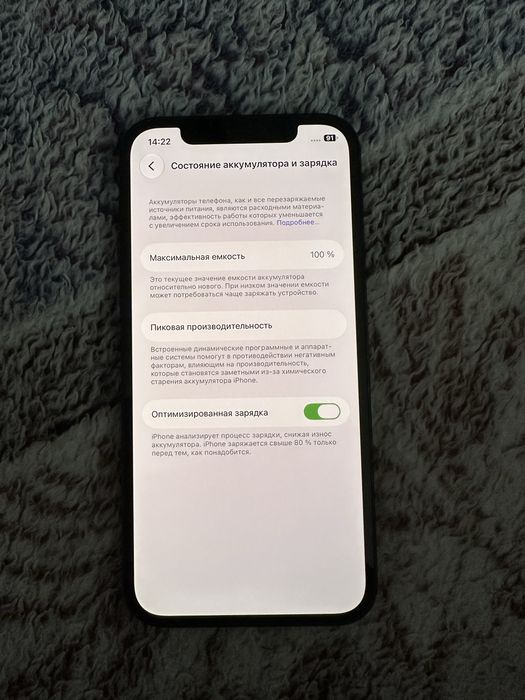 IPhone 12 black 64 Gb