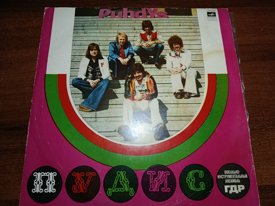 Виниловые пластинки СССР