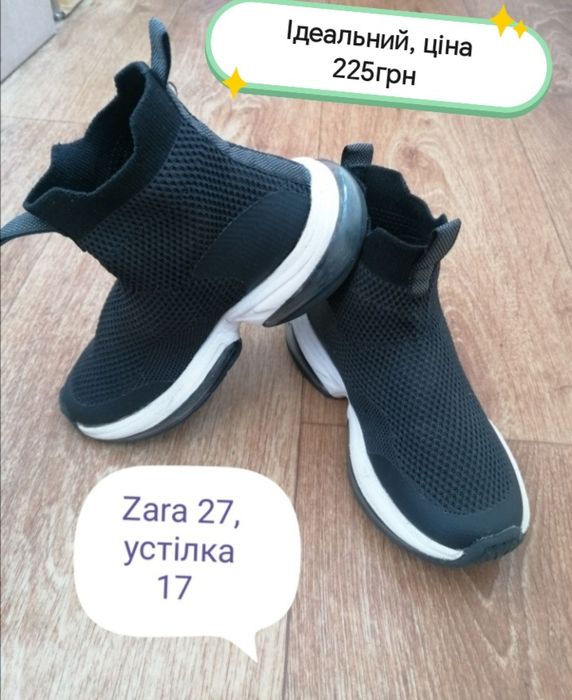 Взуття на дівчинку, дитяче взуття