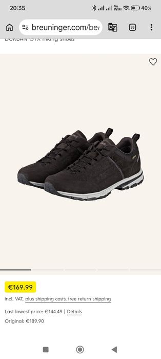 Кросівки  Meindl Durban GTX