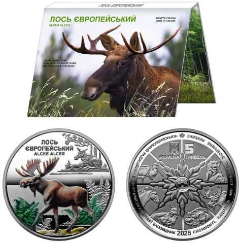 Монета Зубр Кінь Рись Ведмідь Лелека Лось Чорнобиль Відродження Продажа и ОБМЕН