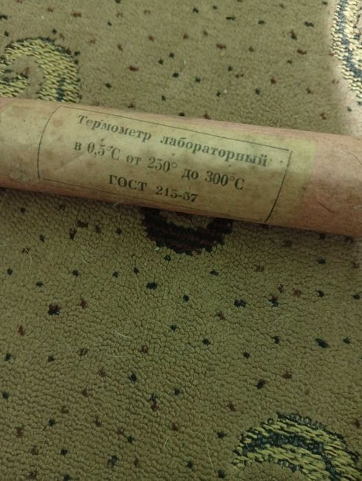 Термометр ртутний лабораторний. СРСР 1972 р.