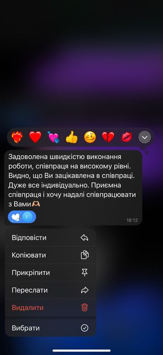 Смм - спеціаліст | сторіс | ведення | зйомка | монтаж | UGC