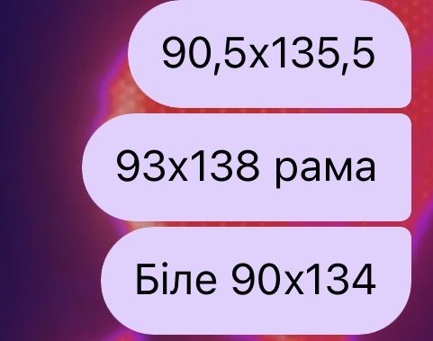 Вікна деревʼяні